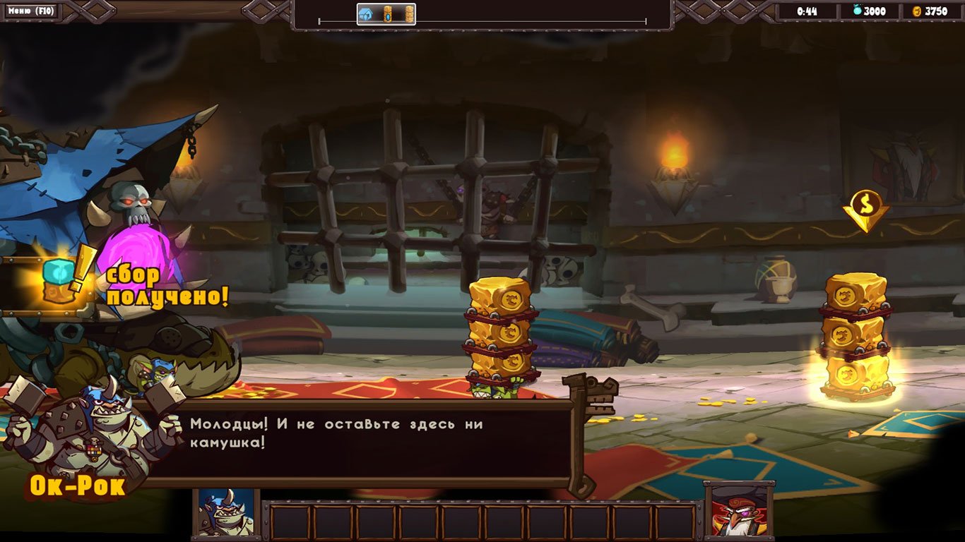 Swords and Soldiers 2 Shawarmageddon — Скриншот №3 Swords and Soldiers 2 Shawarmageddon — Скриншот №3