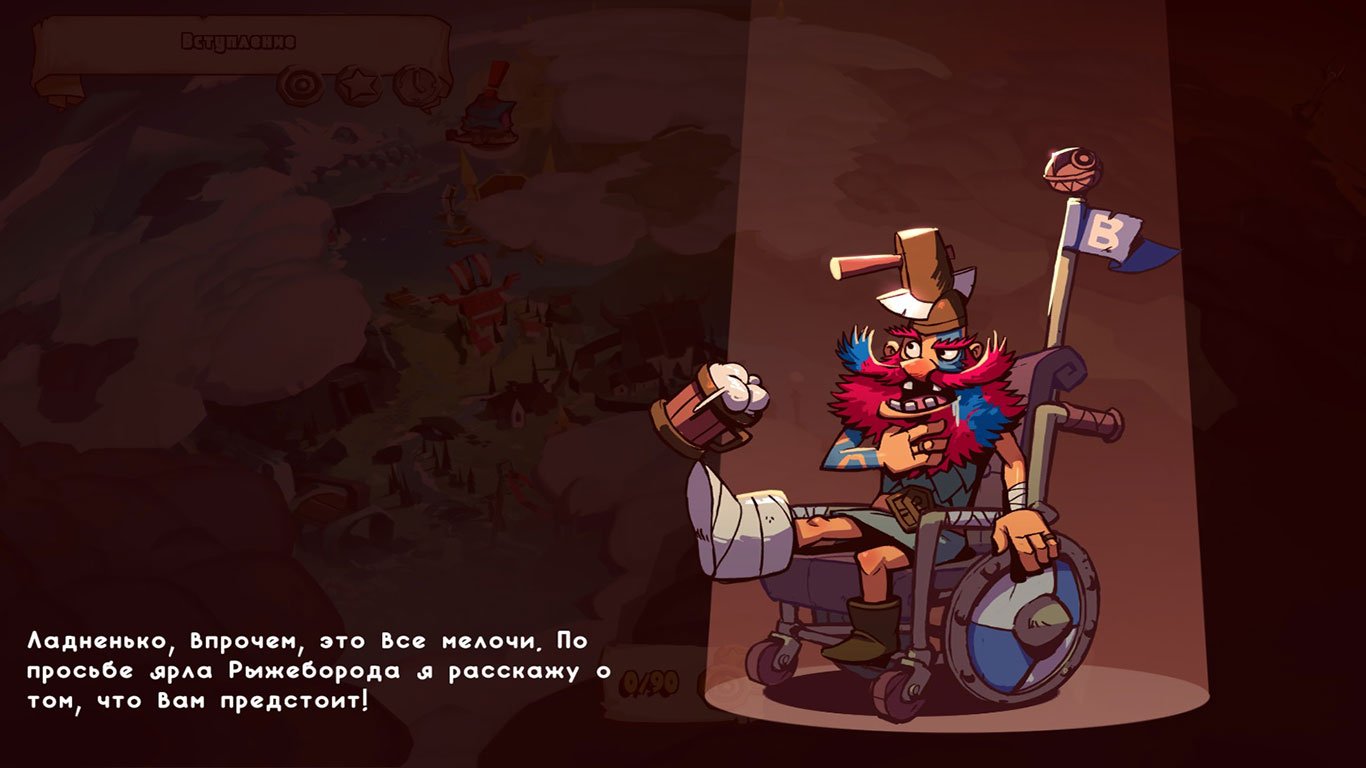 Swords and Soldiers 2 Shawarmageddon — Скриншот №2 Swords and Soldiers 2 Shawarmageddon — Скриншот №2