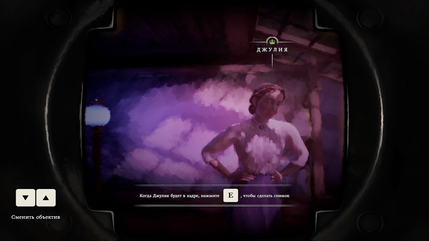 11-11 Memories Retold — Скриншот №3 11-11 Memories Retold — Скриншот №3