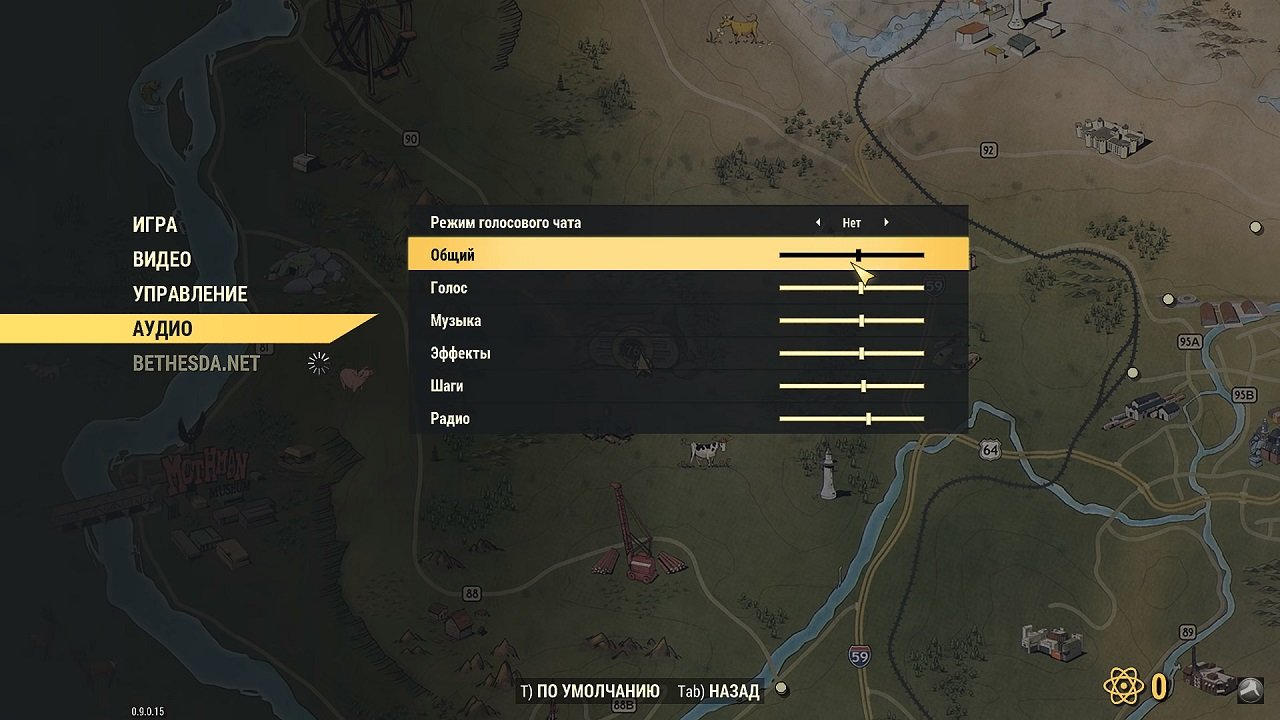 Fallout 76 — Скриншот №2