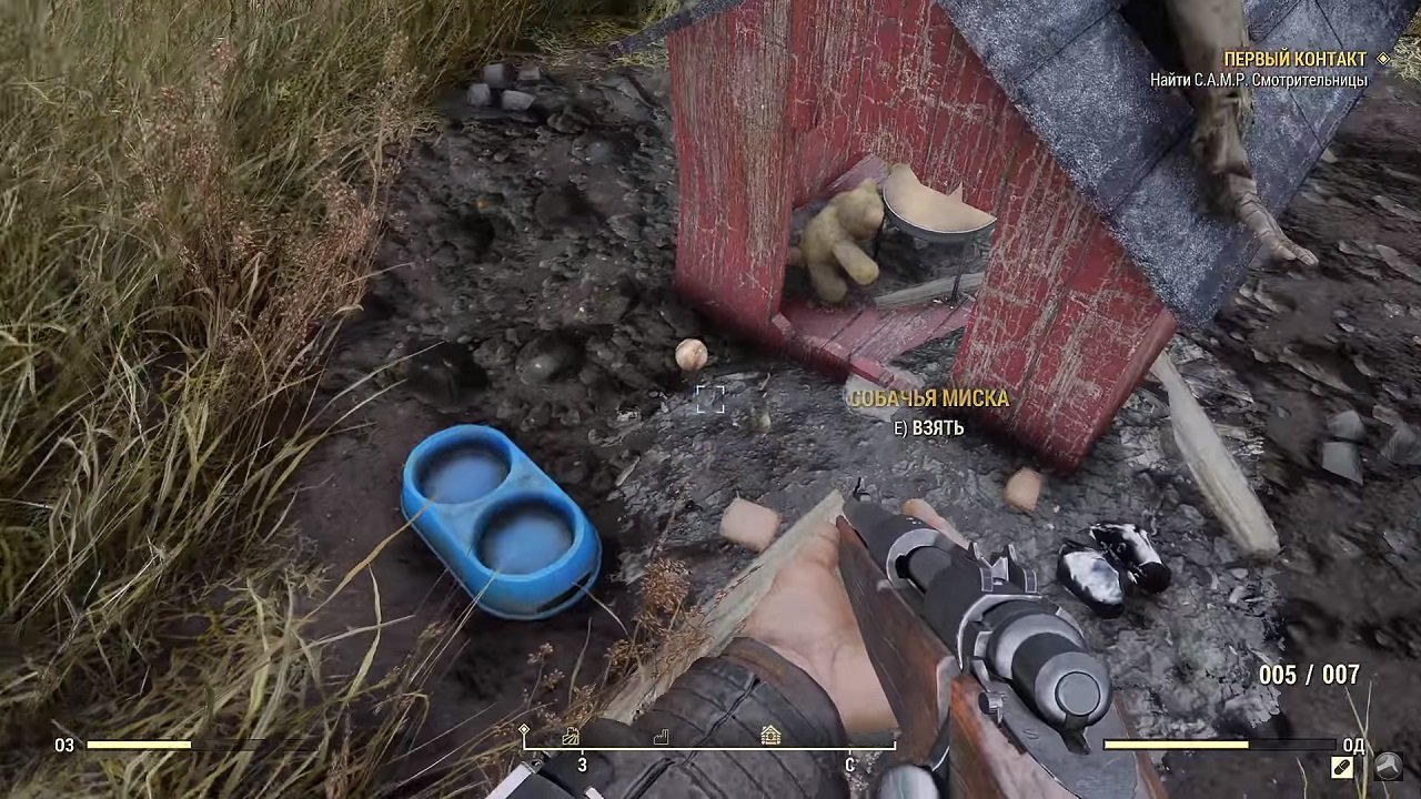 Fallout 76 — Скриншот №6