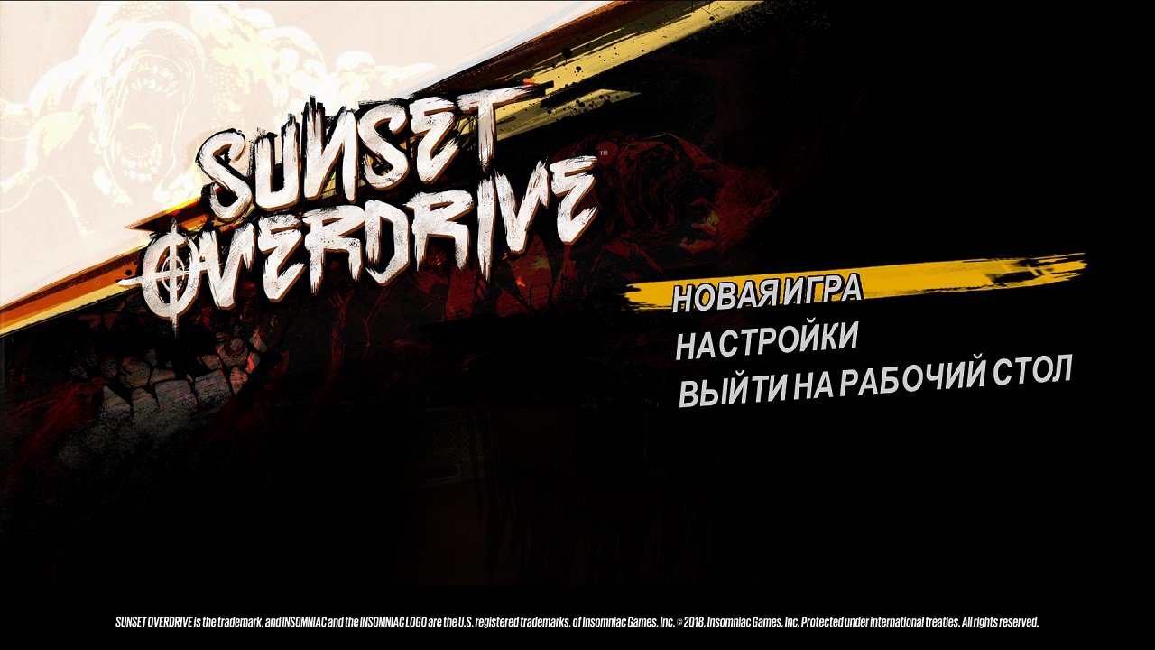 Sunset Overdrive — Скриншот №1 Sunset Overdrive — Скриншот №1