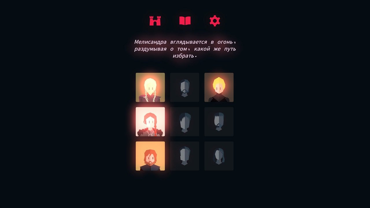 Reigns Game of Thrones — Скриншот №4 Reigns Game of Thrones — Скриншот №4