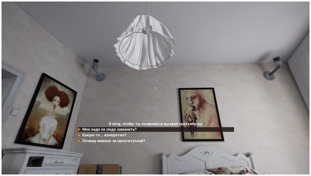 The Works of Mercy — Скриншот №5 The Works of Mercy — Скриншот №5