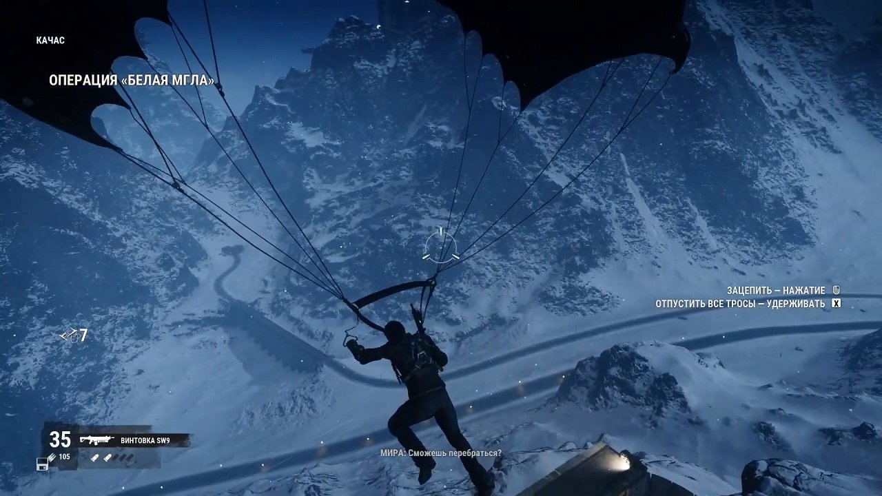 Just Cause 4 — Скриншот №2 Just Cause 4 — Скриншот №2