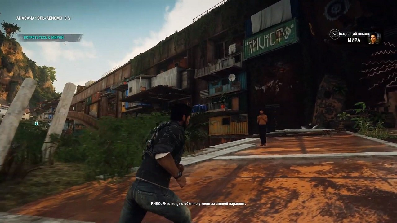 Just Cause 4 — Скриншот №3 Just Cause 4 — Скриншот №3