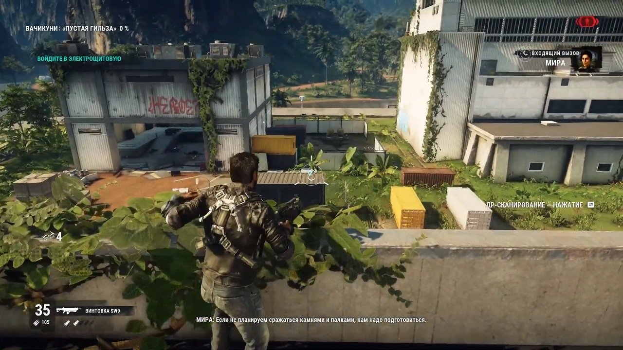 Just Cause 4 — Скриншот №6 Just Cause 4 — Скриншот №6