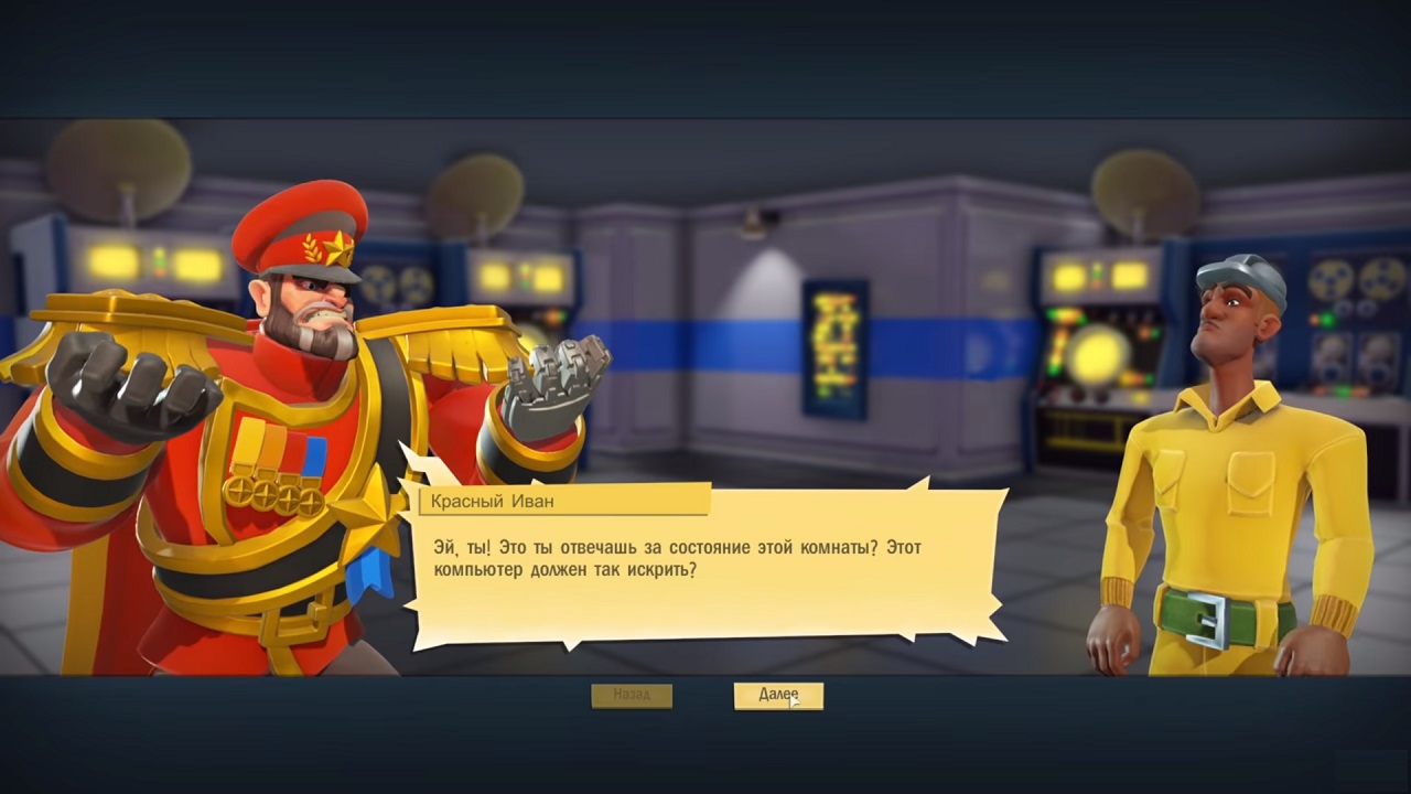 Evil Genius 2 — Скриншот №4