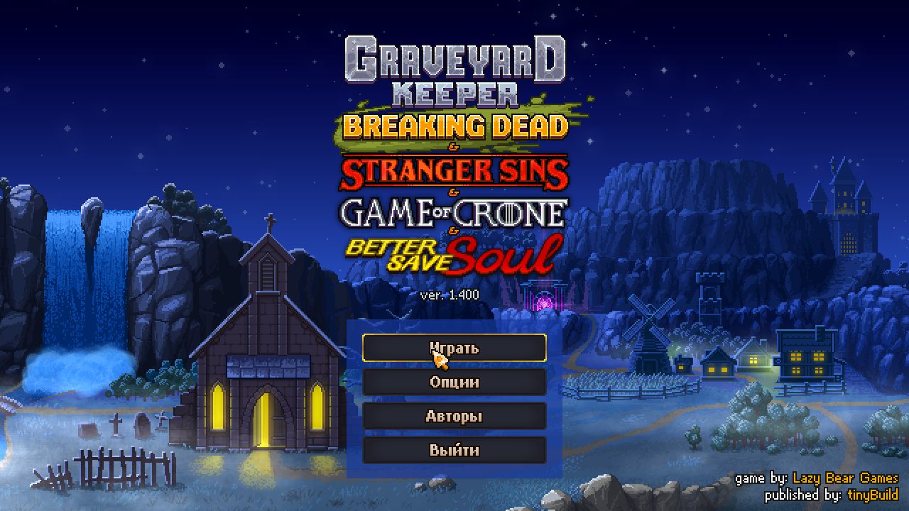 Graveyard Keeper — Скриншот №1 Graveyard Keeper — Скриншот №1
