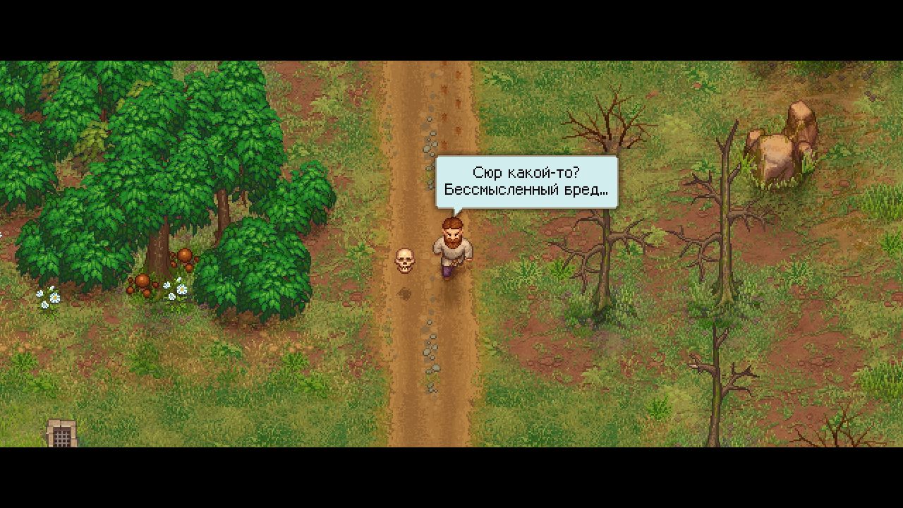 Graveyard Keeper — Скриншот №5 Graveyard Keeper — Скриншот №5