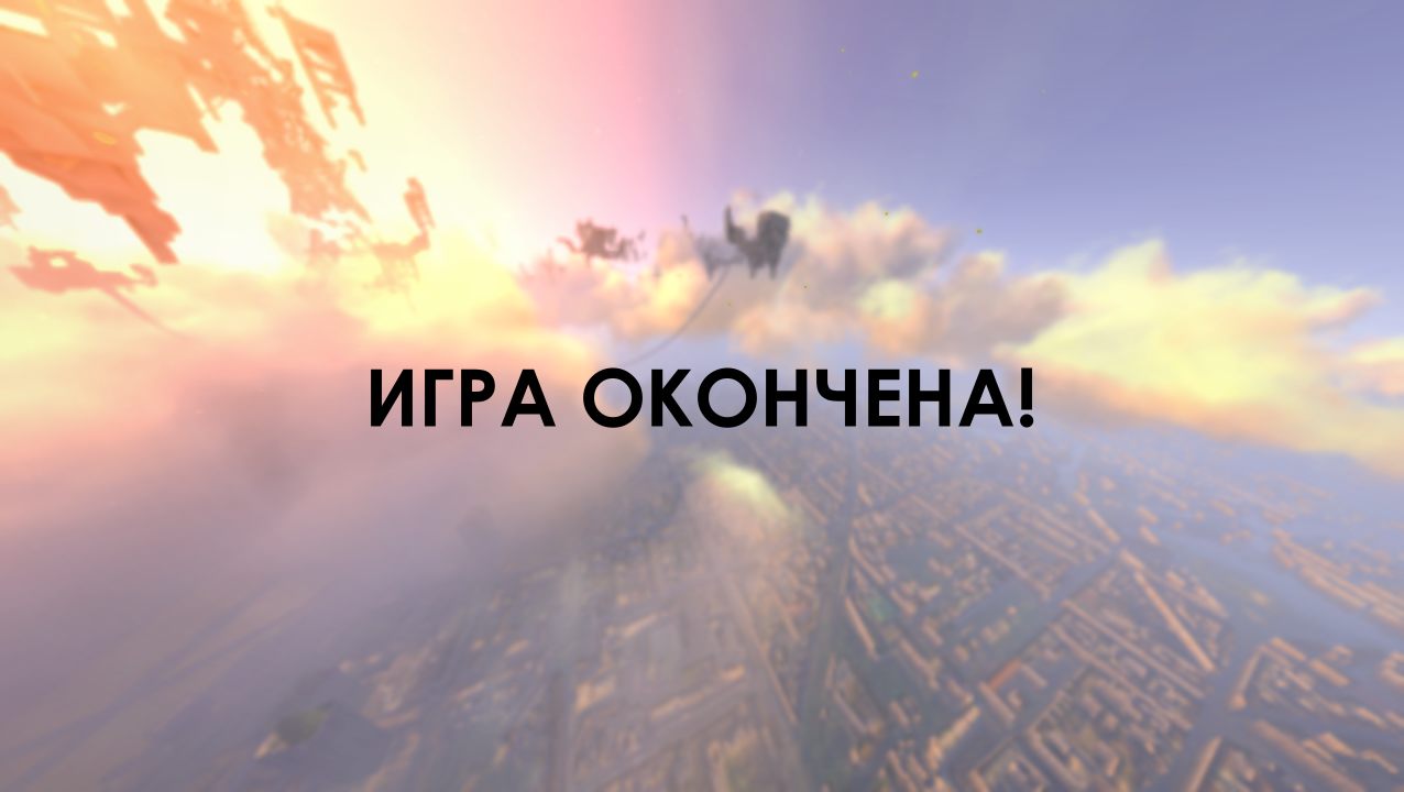 Youropa — Скриншот №3 Youropa — Скриншот №3