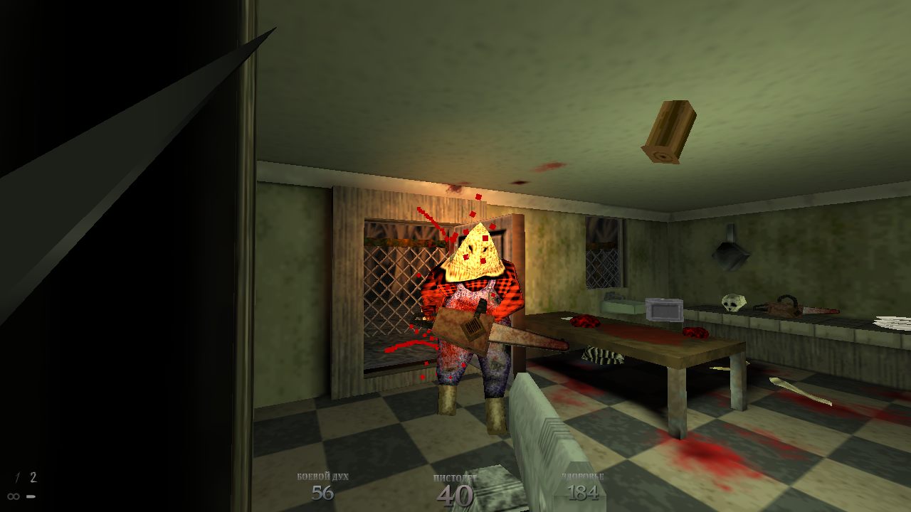 Dusk — Скриншот №3 Dusk — Скриншот №3