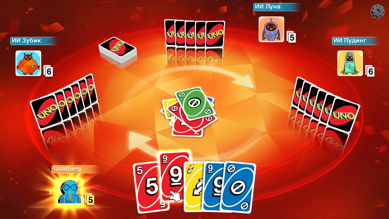 UNO — Скриншот №4