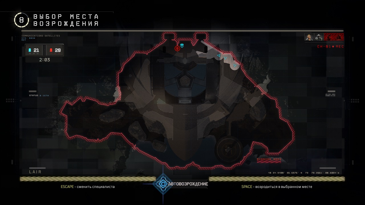 Call of Duty Black Ops 4 — Скриншот №6 Call of Duty Black Ops 4 — Скриншот №6