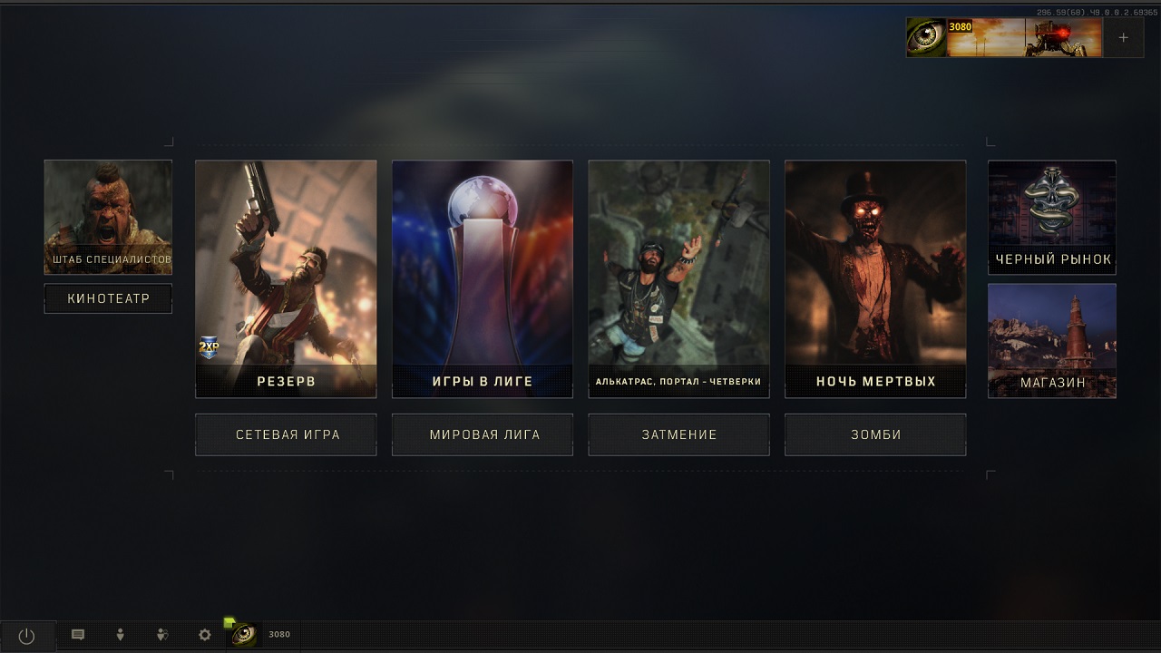 Call of Duty Black Ops 4 — Скриншот №2 Call of Duty Black Ops 4 — Скриншот №2