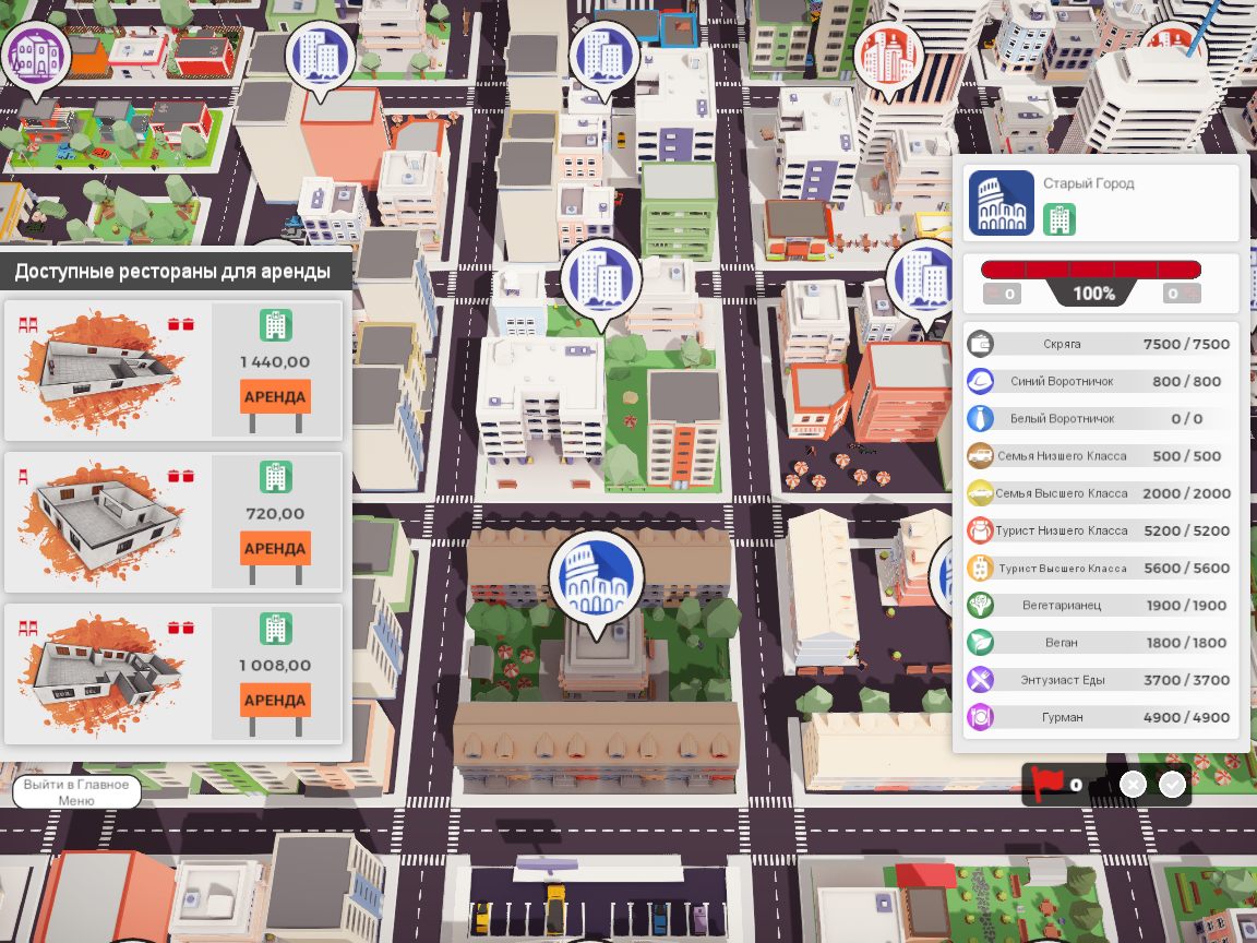 Chef A Restaurant Tycoon Game — Скриншот №2 Chef A Restaurant Tycoon Game — Скриншот №2