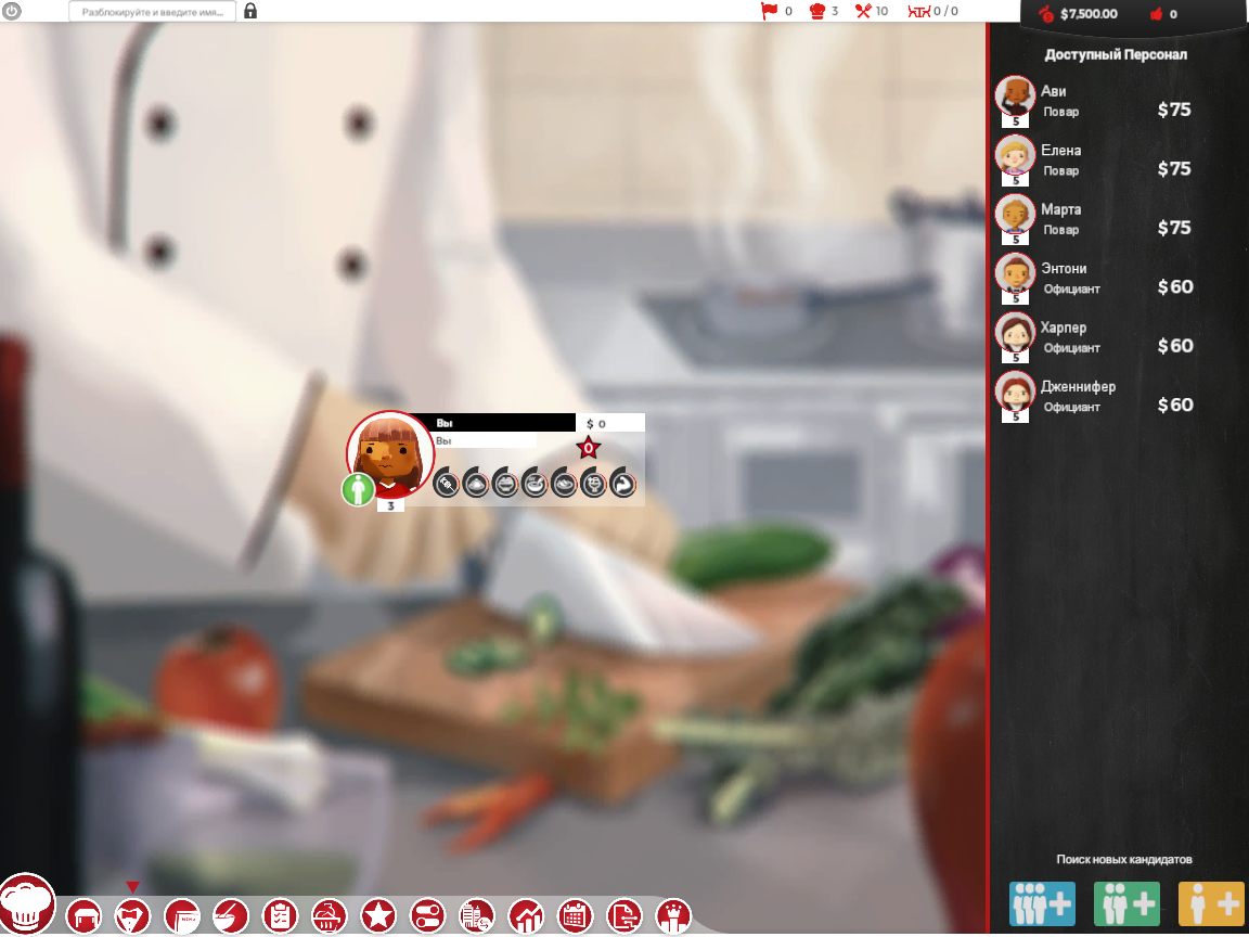 Chef A Restaurant Tycoon Game — Скриншот №3 Chef A Restaurant Tycoon Game — Скриншот №3