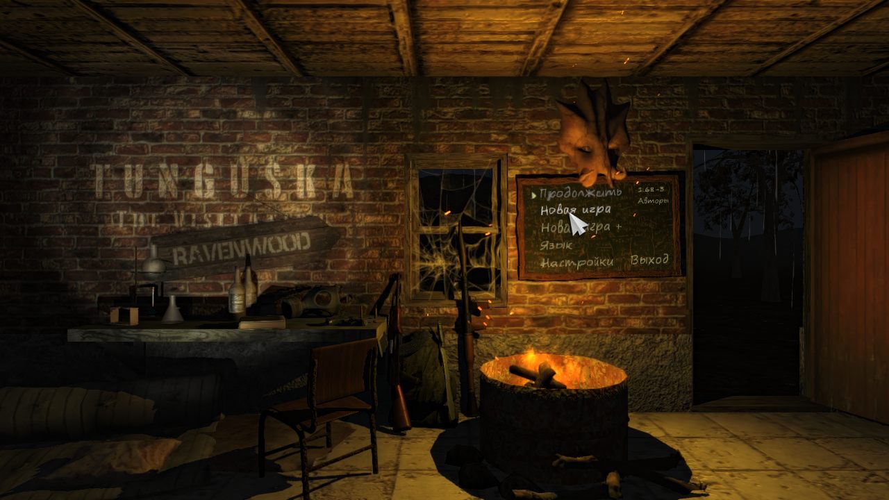 Tunguska The Visitation — Скриншот №1 Tunguska The Visitation — Скриншот №1