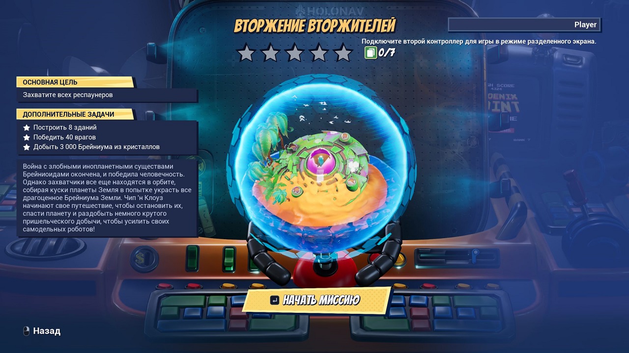 Chip n Clawz vs. The Brainioids — Скриншот №2 Chip n Clawz vs. The Brainioids — Скриншот №2