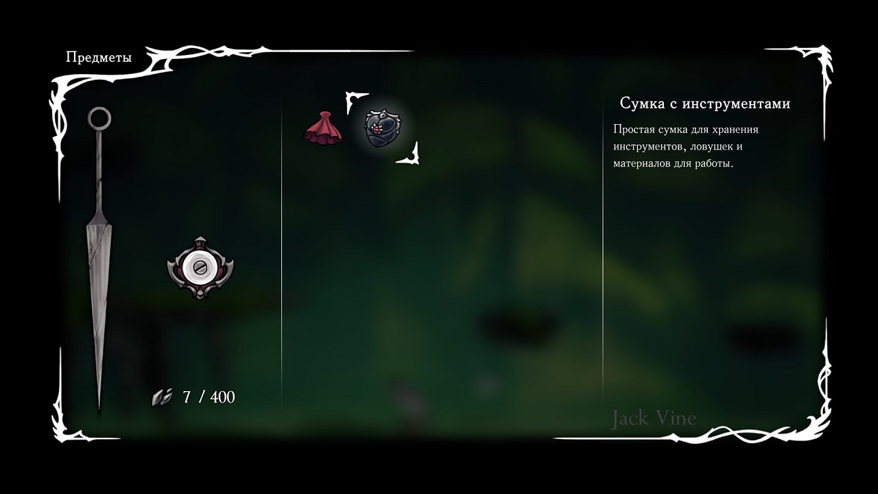 Hollow Knight Silksong — Скриншот №3 Hollow Knight Silksong — Скриншот №3