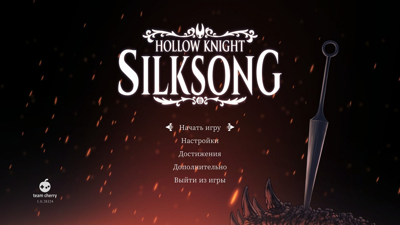Hollow Knight Silksong — Скриншот №1 Hollow Knight Silksong — Скриншот №1