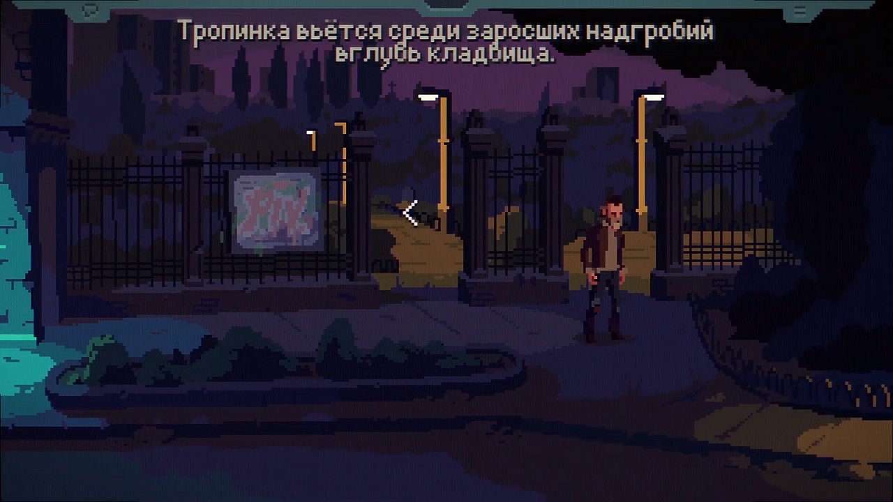 The Drifter — Скриншот №3 The Drifter — Скриншот №3