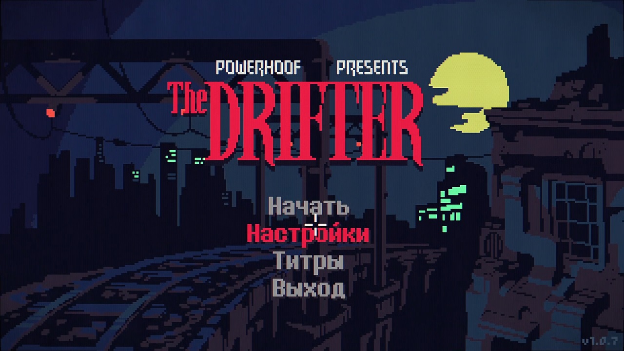 The Drifter — Скриншот №1 The Drifter — Скриншот №1