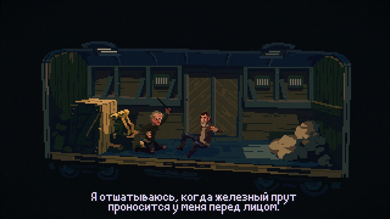 The Drifter — Скриншот №2 The Drifter — Скриншот №2