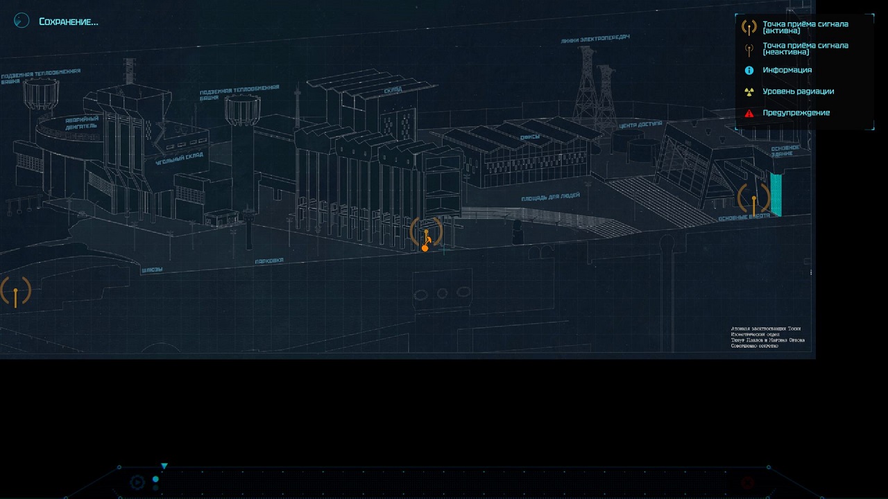 NODE The Last Favor of the Antarii — Скриншот №3 NODE The Last Favor of the Antarii — Скриншот №3