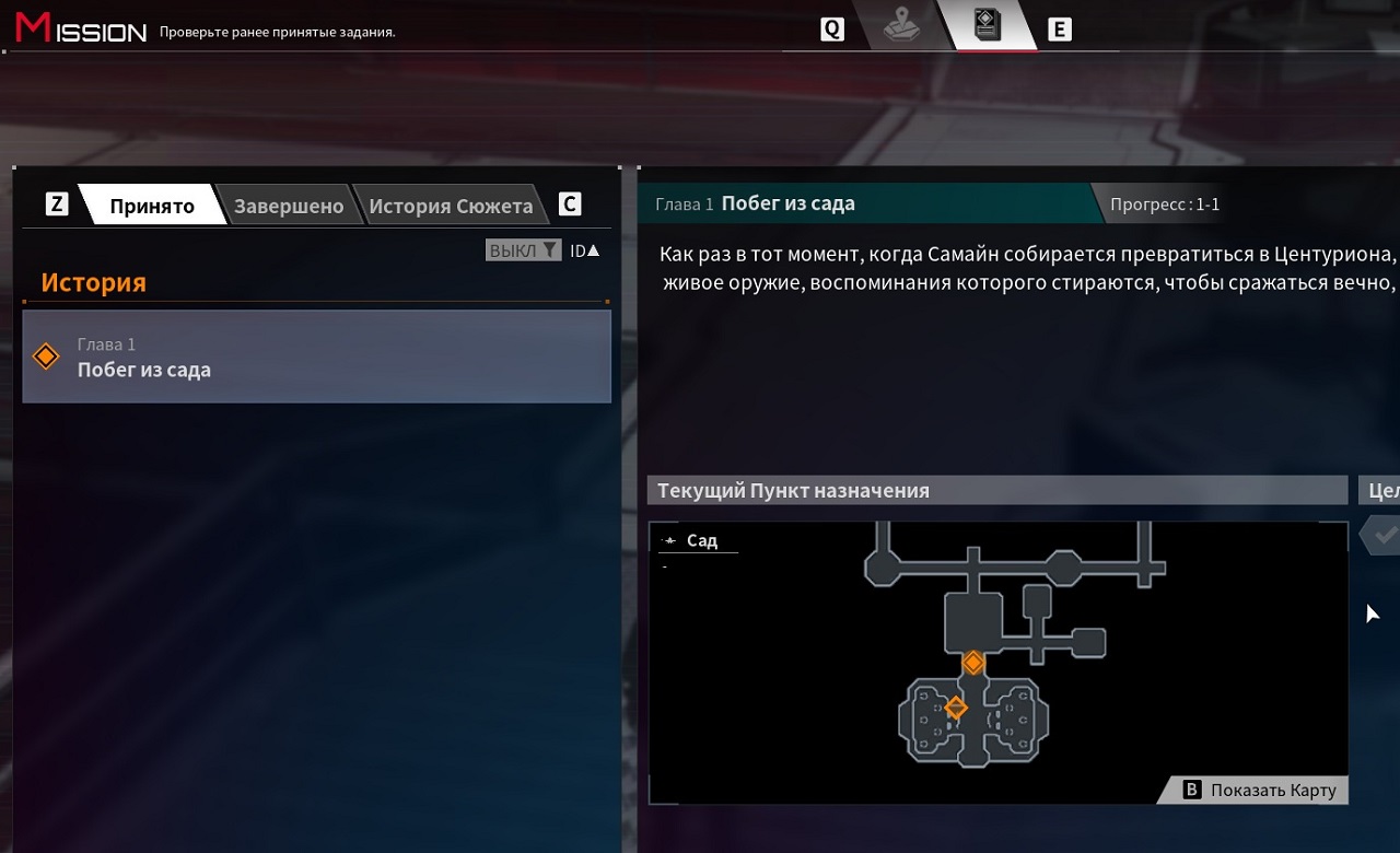 Daemon X Machina Titanic Scion — Скриншот №2 Daemon X Machina Titanic Scion — Скриншот №2