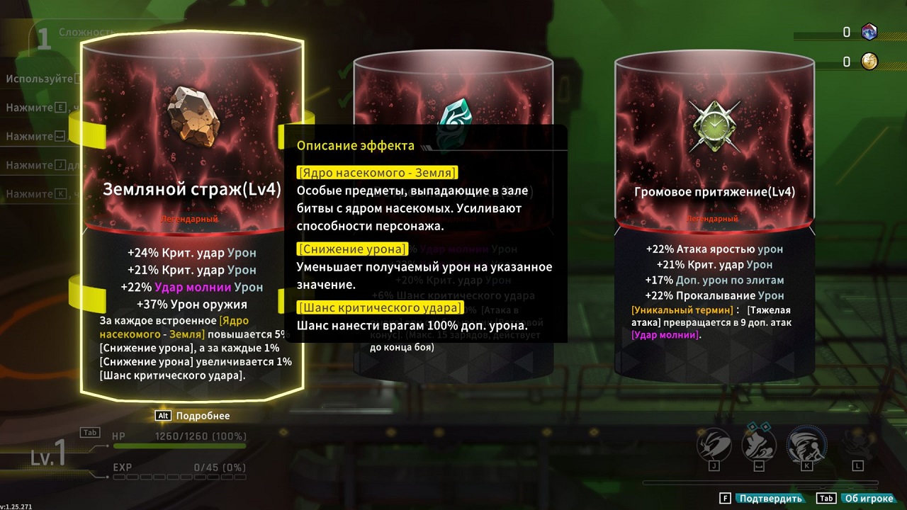 Star Fire Eternal Cycle — Скриншот №2 Star Fire Eternal Cycle — Скриншот №2