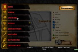 The Saboteur — Скриншот №6 The Saboteur — Скриншот №6