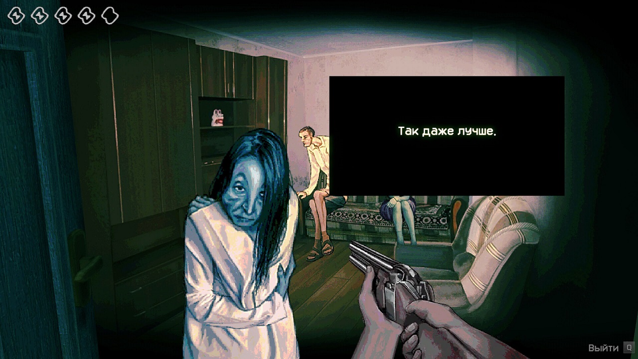 No, Im not a Human — Скриншот №6 No, Im not a Human — Скриншот №6