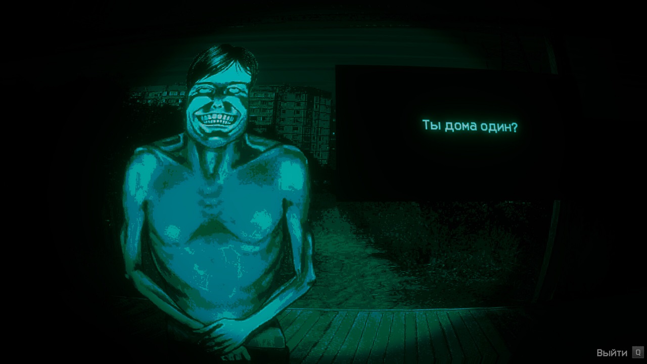 No, Im not a Human — Скриншот №4 No, Im not a Human — Скриншот №4