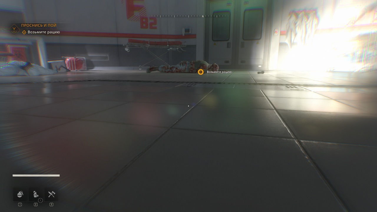 Dying Light The Beast — Скриншот №2