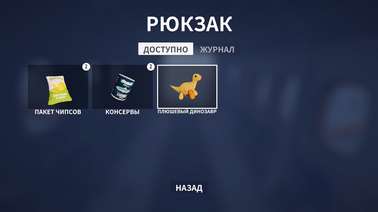 Arctic Awakening — Скриншот №3