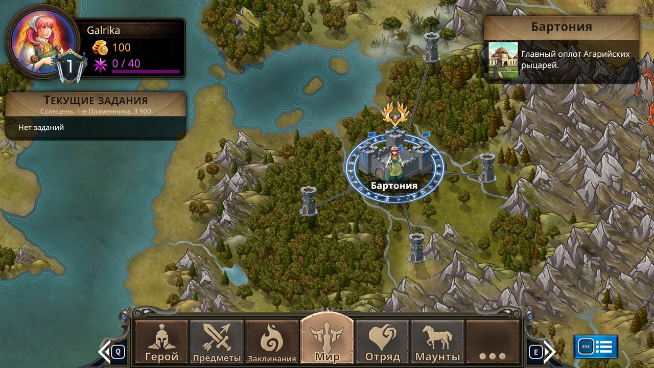 Puzzle Quest Immortal Edition — Скриншот №2