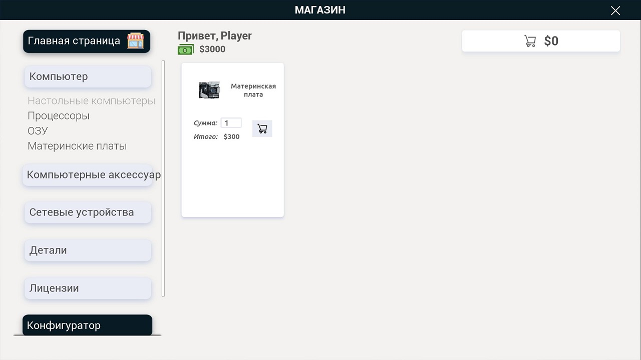 ServiceIT You can do IT — Скриншот №3