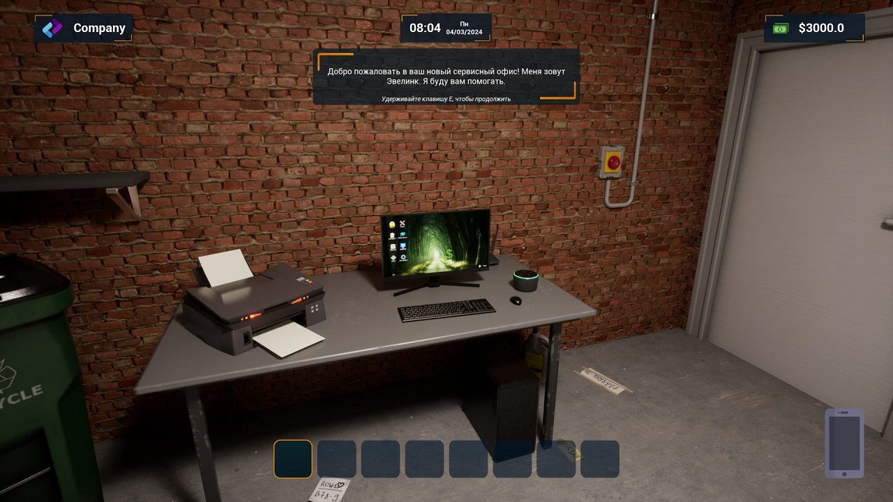 ServiceIT You can do IT — Скриншот №2