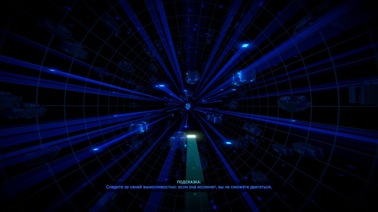 Moros Protocol — Скриншот №2