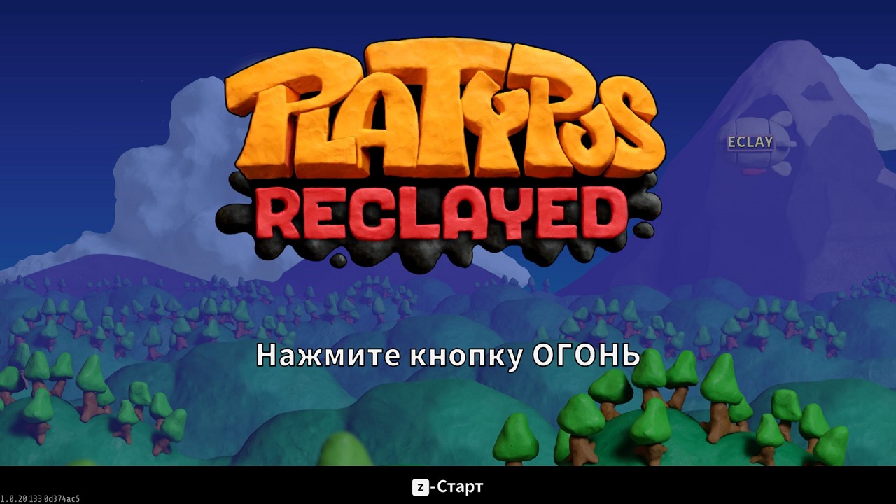 Platypus Reclayed — Скриншот №1