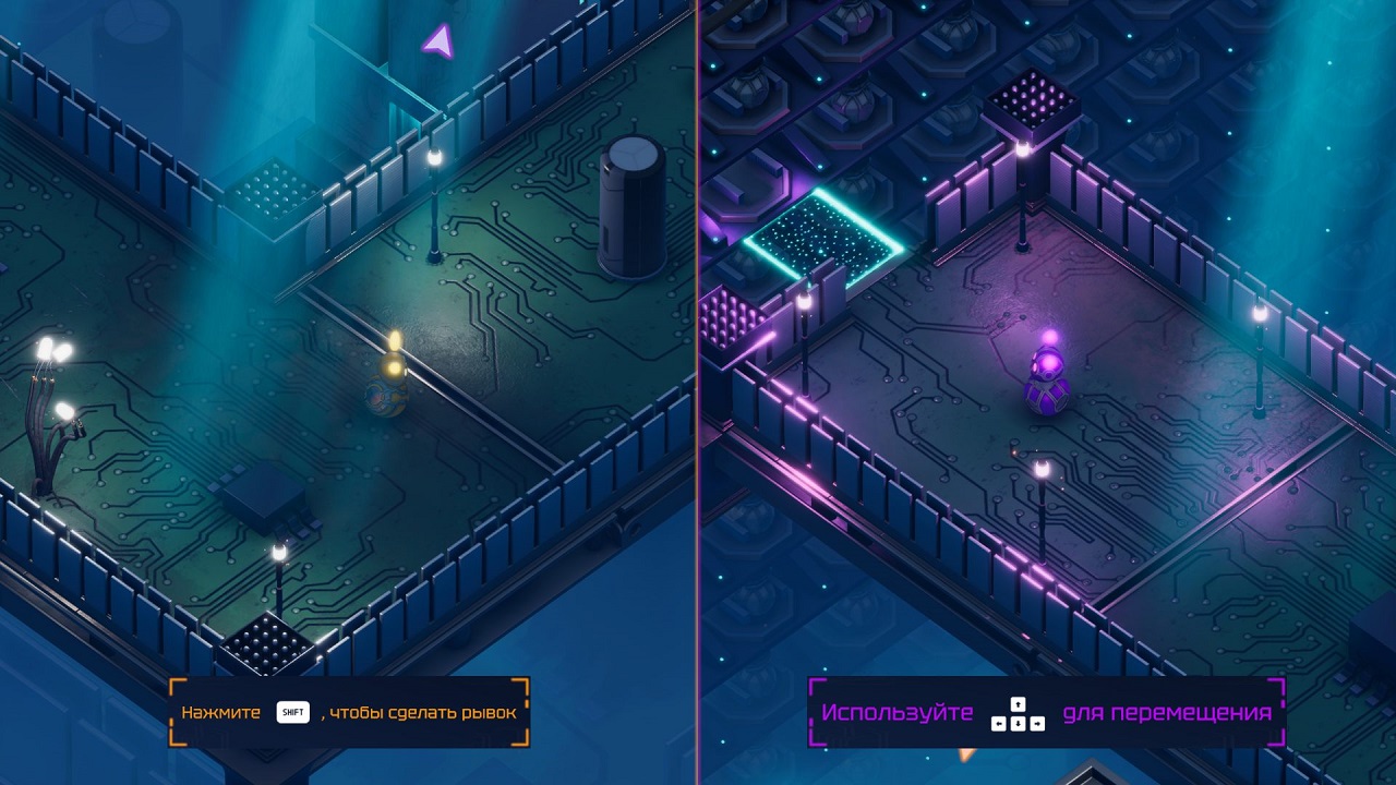 Bytebond — Скриншот №3