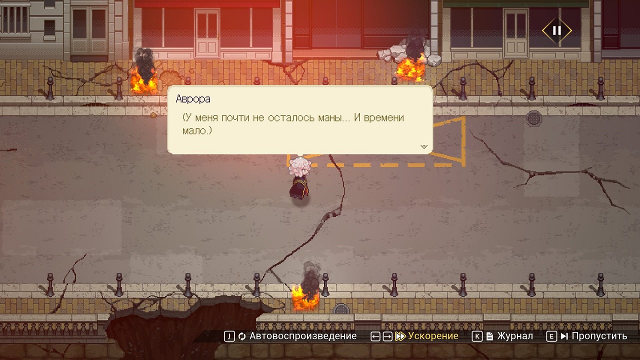 HYKE Northern Lights — Скриншот №2