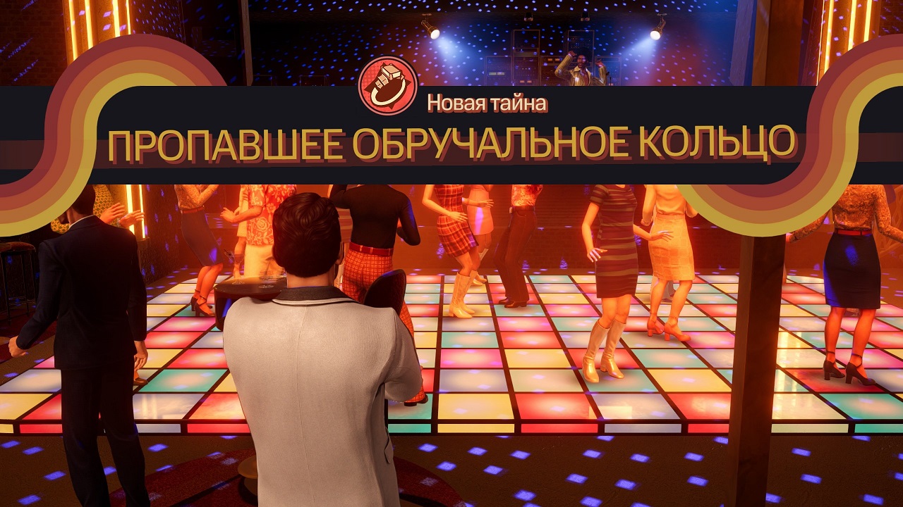 Agatha Christie Death on the Nile / Агата Кристи Смерть на Ниле — Скриншот №5 Agatha Christie Death on the Nile / Агата Кристи Смерть на Ниле — Скриншот №5