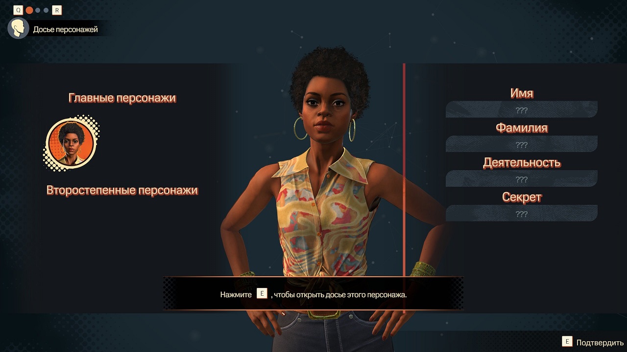 Agatha Christie Death on the Nile / Агата Кристи Смерть на Ниле — Скриншот №4 Agatha Christie Death on the Nile / Агата Кристи Смерть на Ниле — Скриншот №4