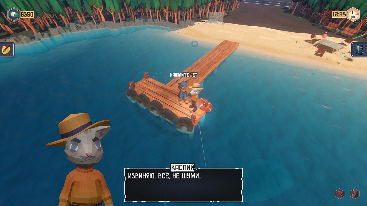 Trailer Park Tycoon Raccoon Ranch — Скриншот №2