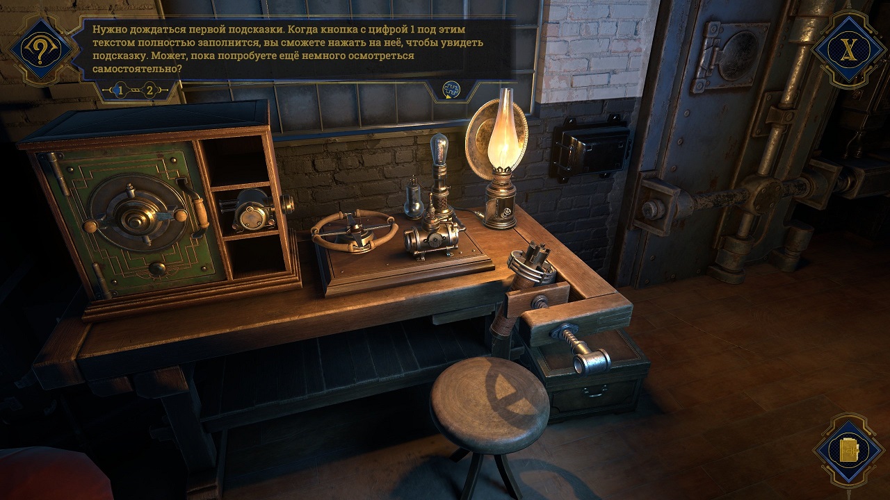 The House of Tesla — Скриншот №4