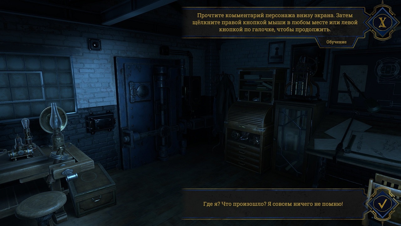 The House of Tesla — Скриншот №2