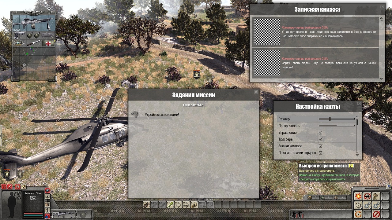 Call to Arms Panzer Elite — Скриншот №1