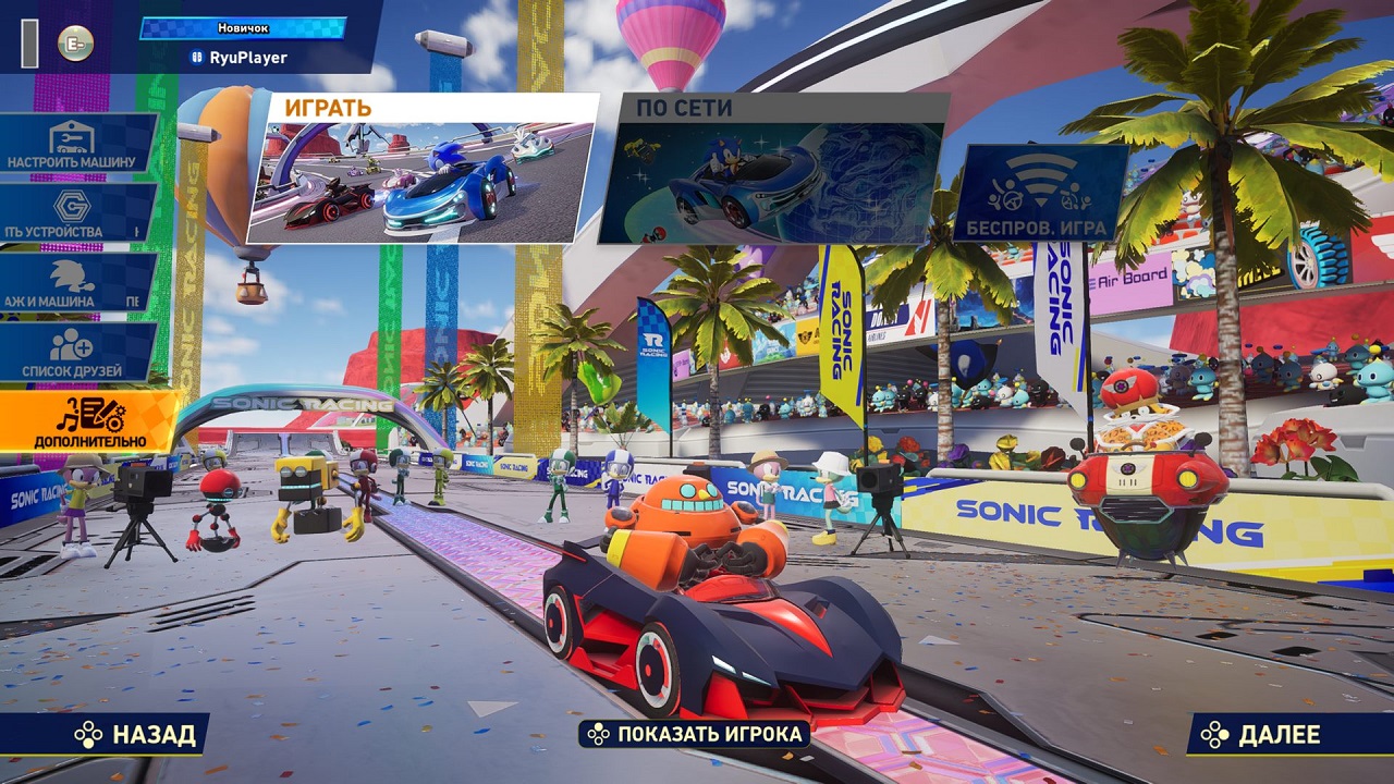 Sonic Racing CrossWorlds — Скриншот №1